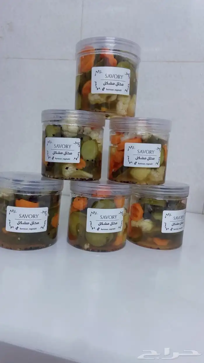 Savory مخللات ومعبوج باذنجان على أصوله 1