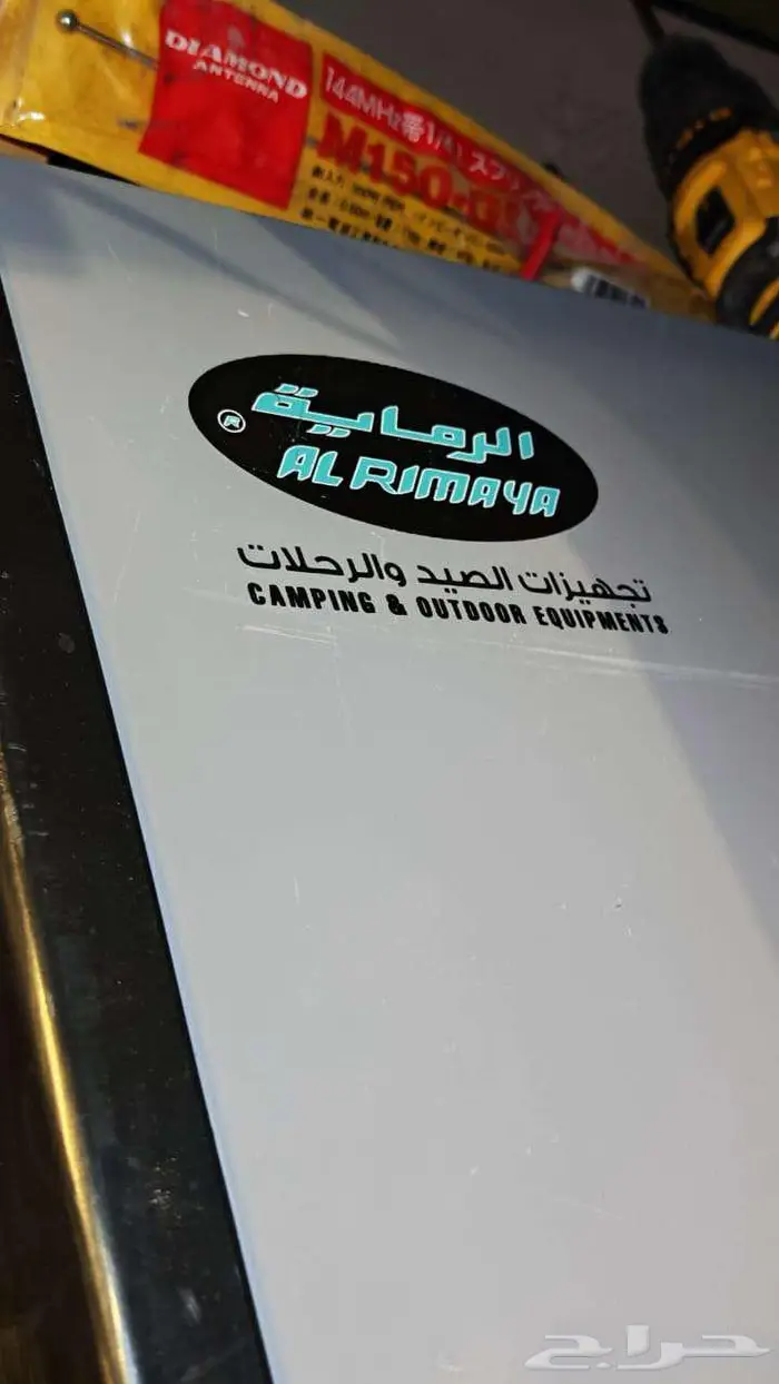 ثلاجة الرماية 60 لتر 2