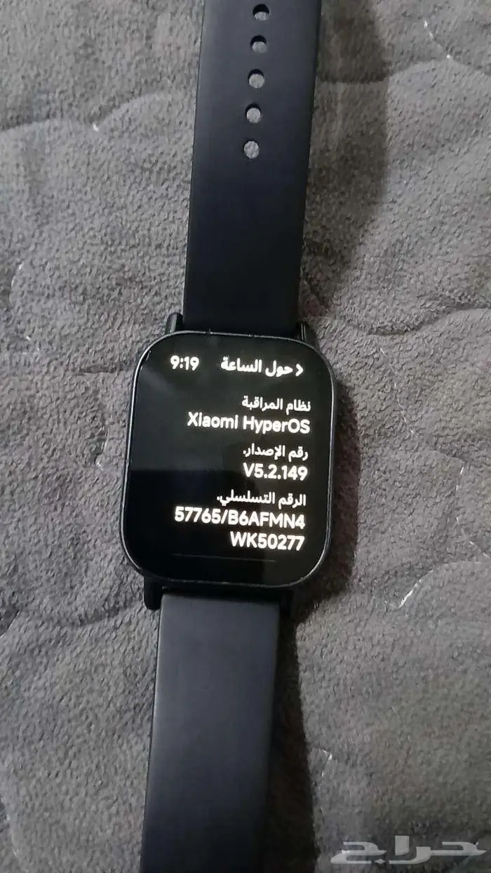 ساعه شاومي ريدمي 5ليت للبيع مع كرتون بقراطيسها 0
