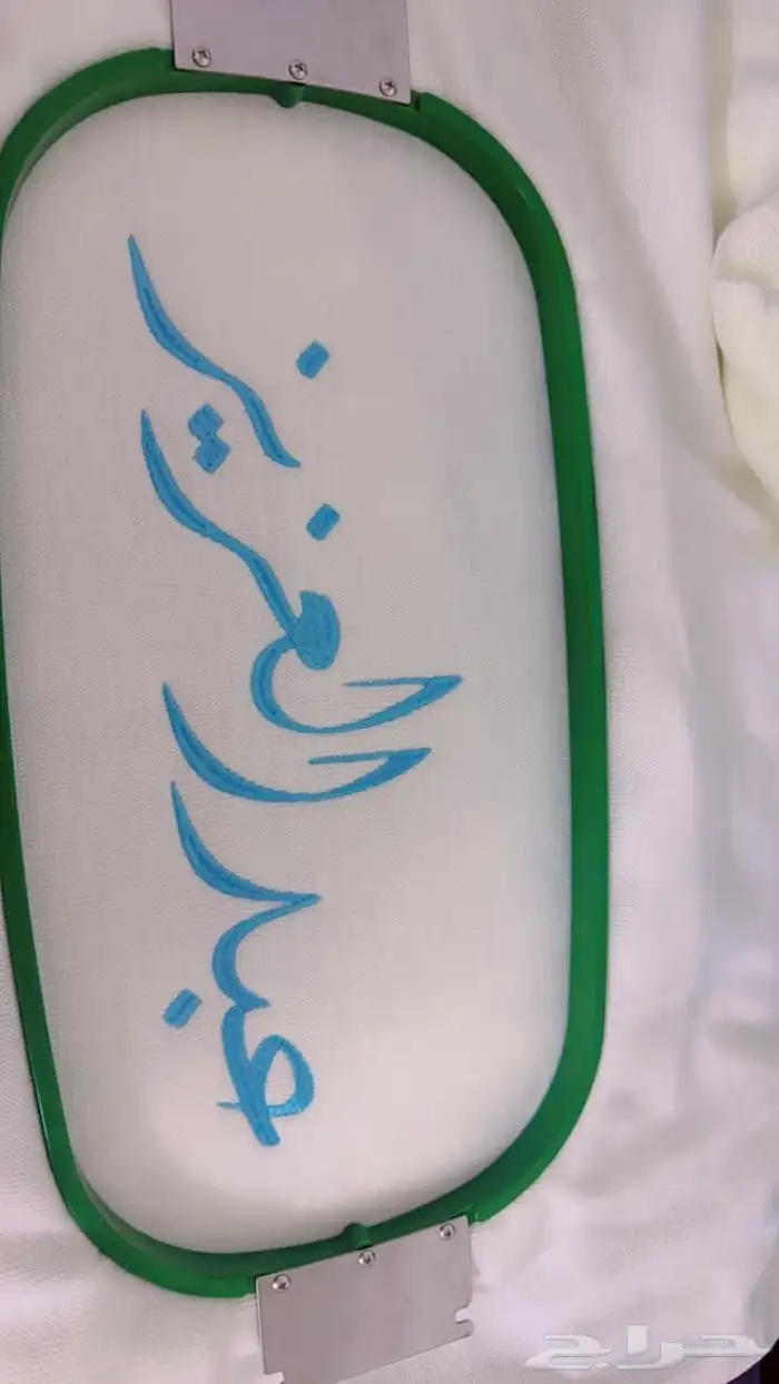 تطريز - تيشيرتات - كابات - سديريات - أطفال 70