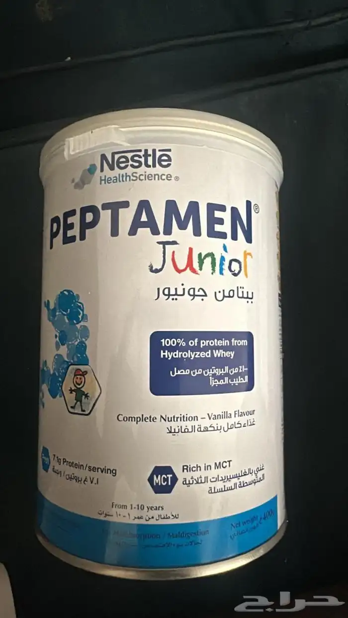 حليب للاطفال 6 علب 1