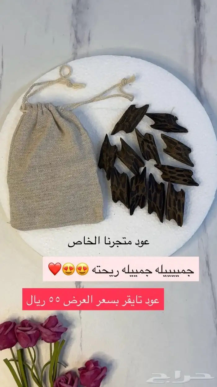 بيع مستحضرات تجميل   وعناية وساعات وعود بسعر مناسب 1