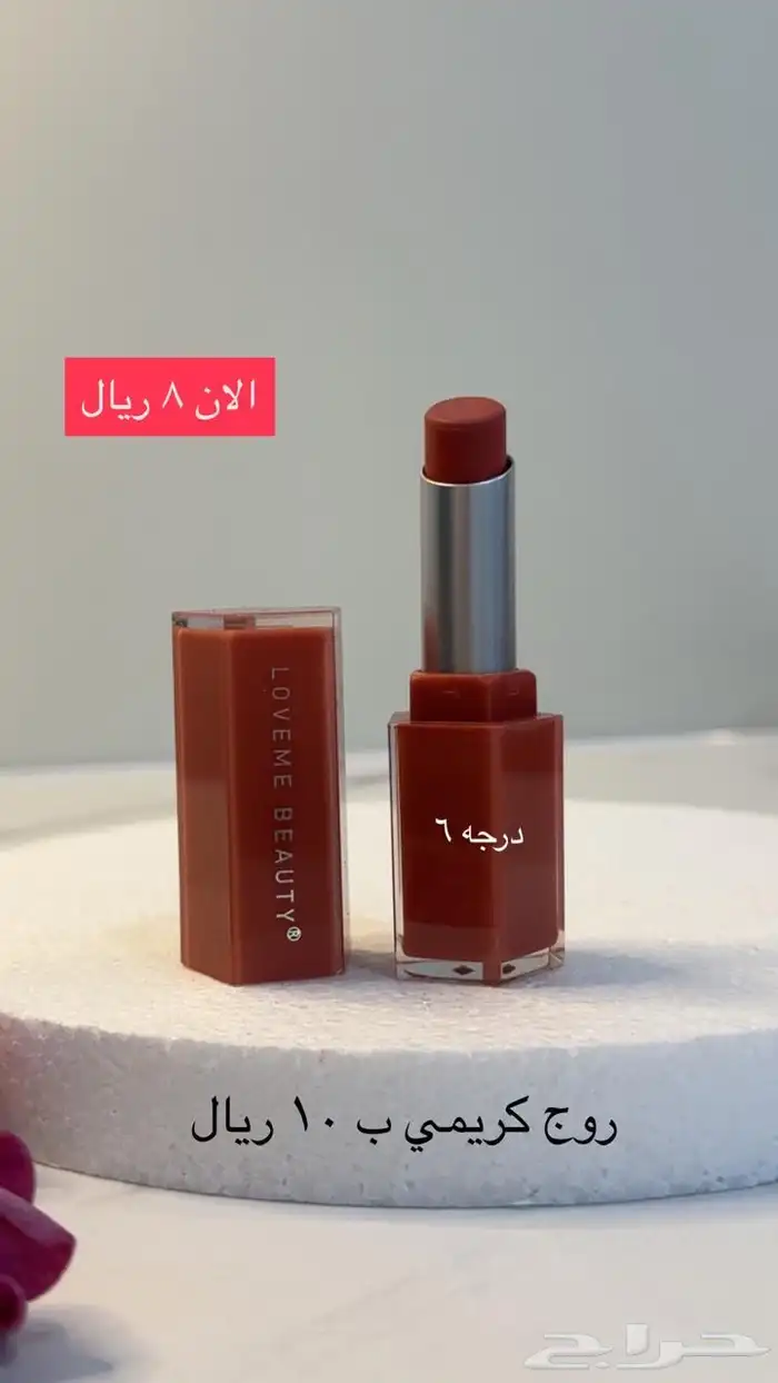 بيع مستحضرات تجميل   وعناية وساعات وعود بسعر مناسب 33