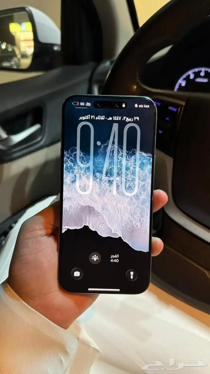 ايفون 16 برو ماكس 0