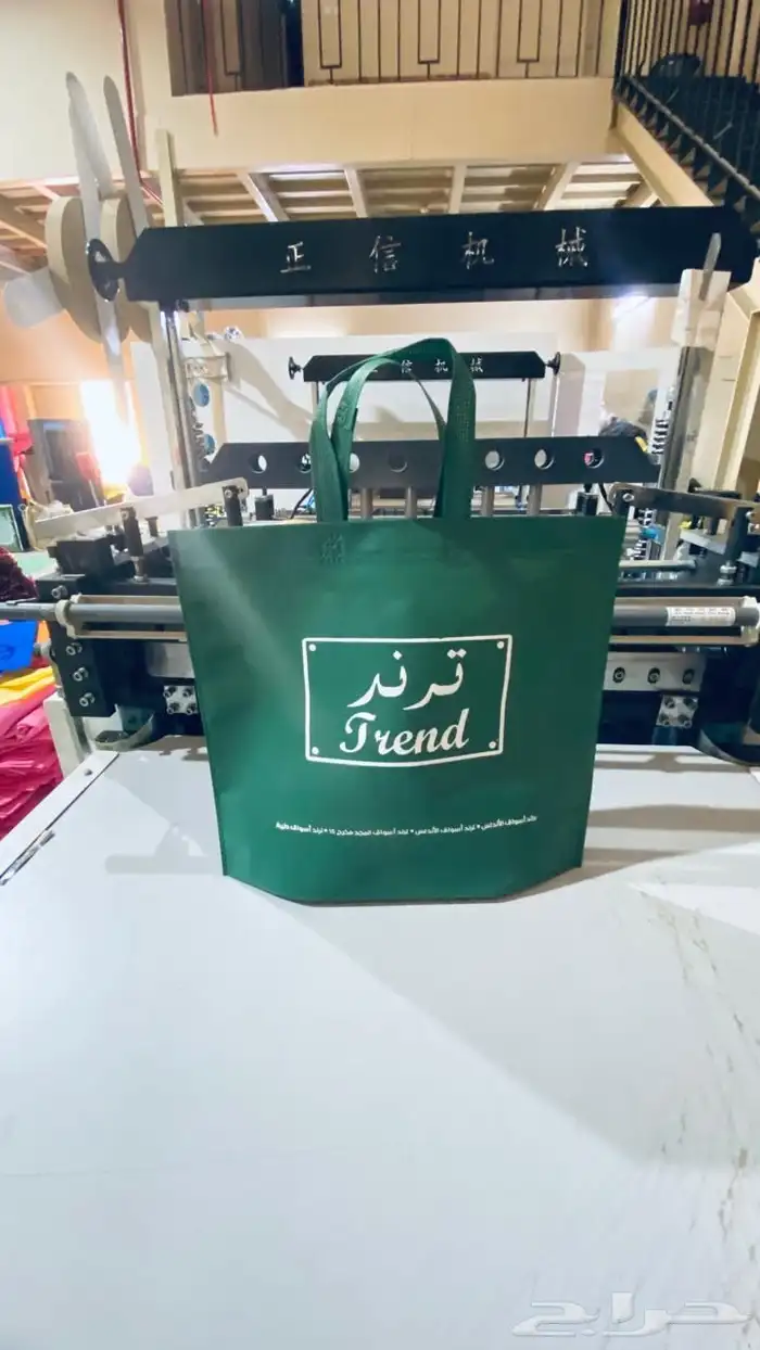 اكياس قماشيه للمحلات الحلويات العطور الملابس الصيدليات 4