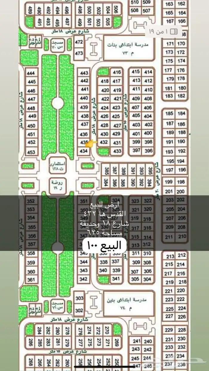 القدس غرناطة 1