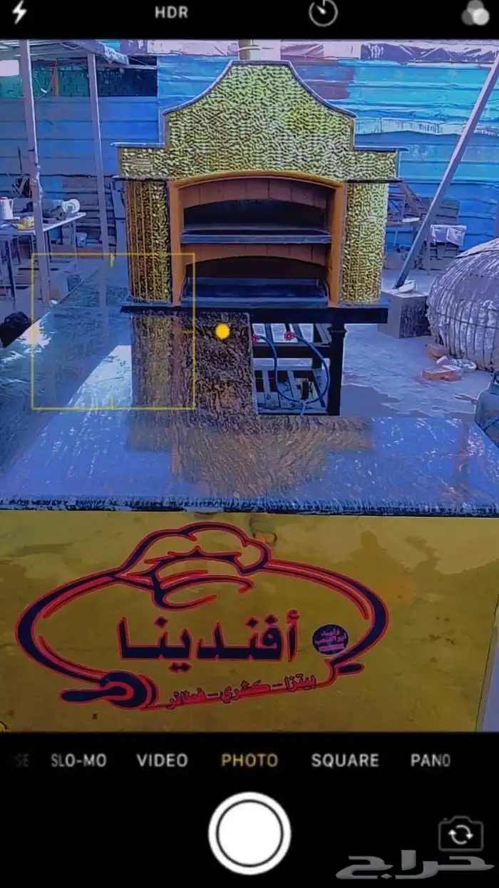 للبيع فرن بيتزا وفطير جديد 0