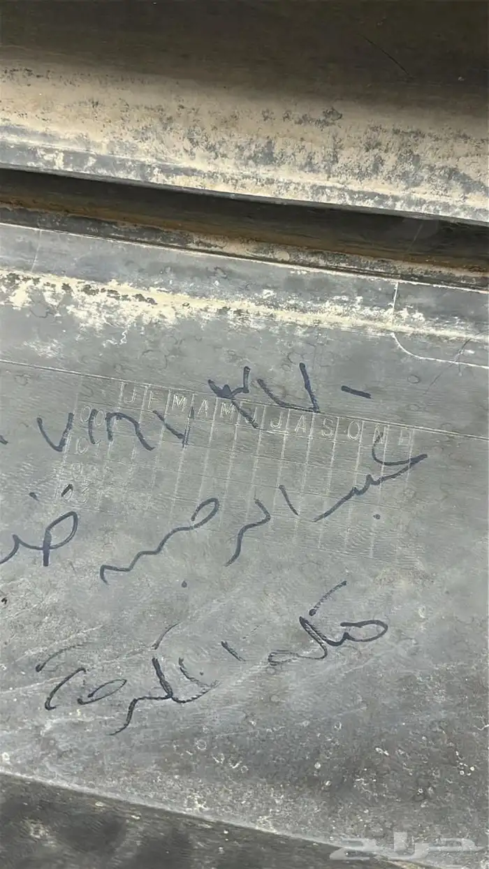 صدام خلفي كامري 2002 5