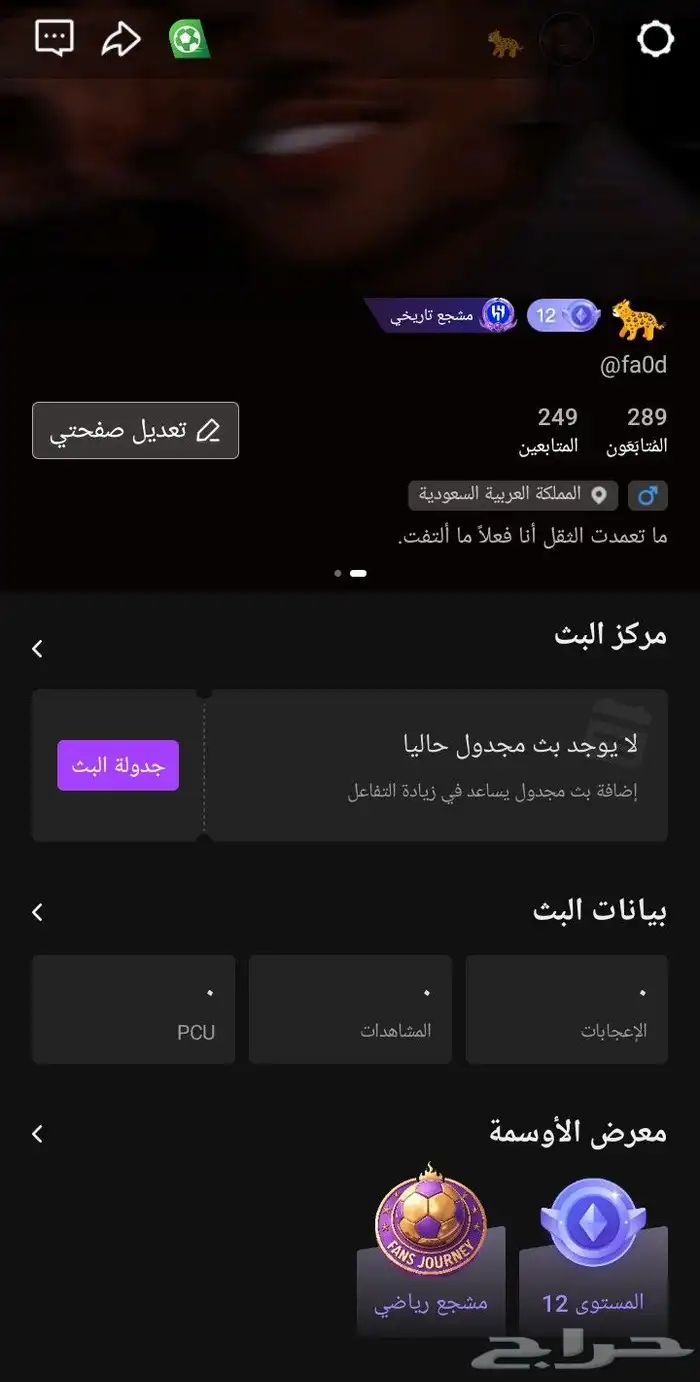 حساب جاكو 0