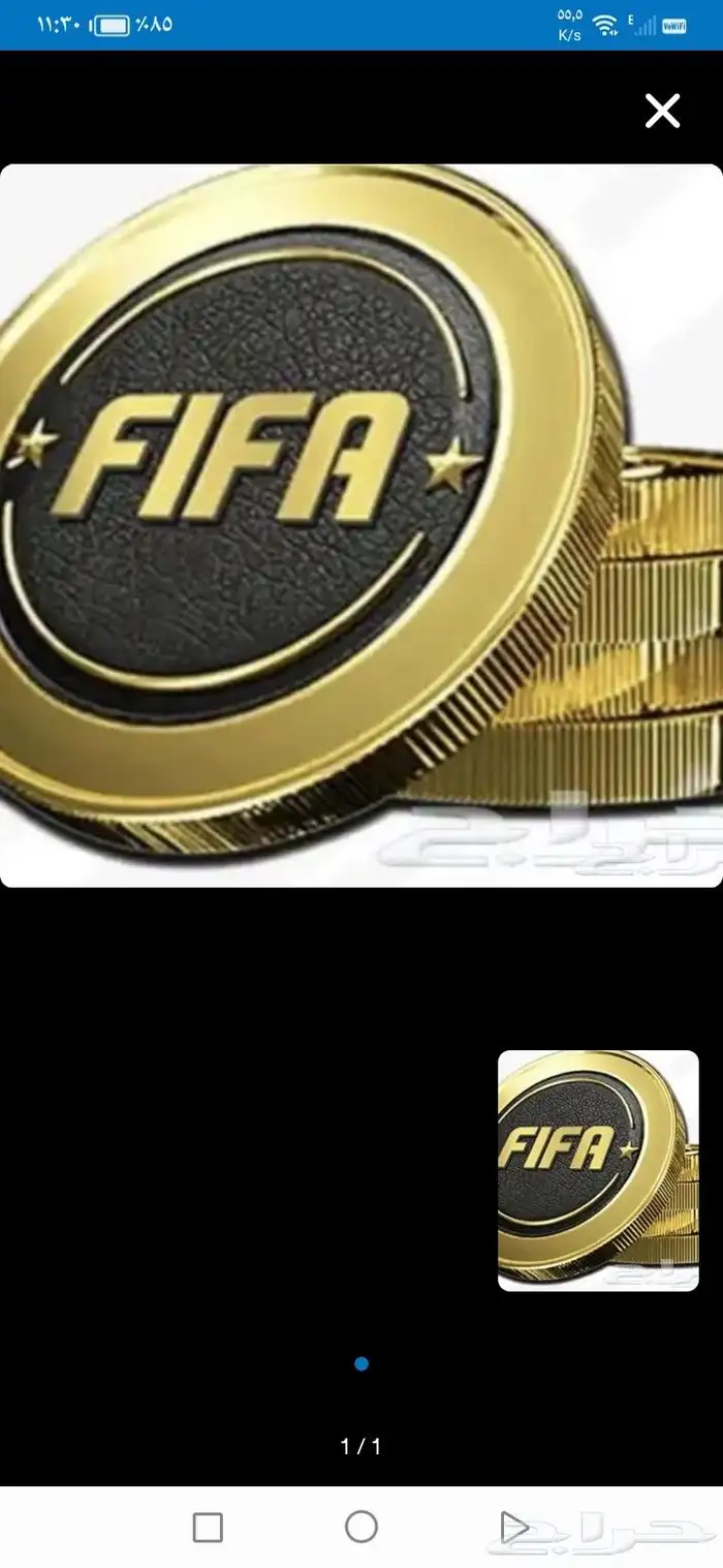 كونز فيفا 26 FC 0