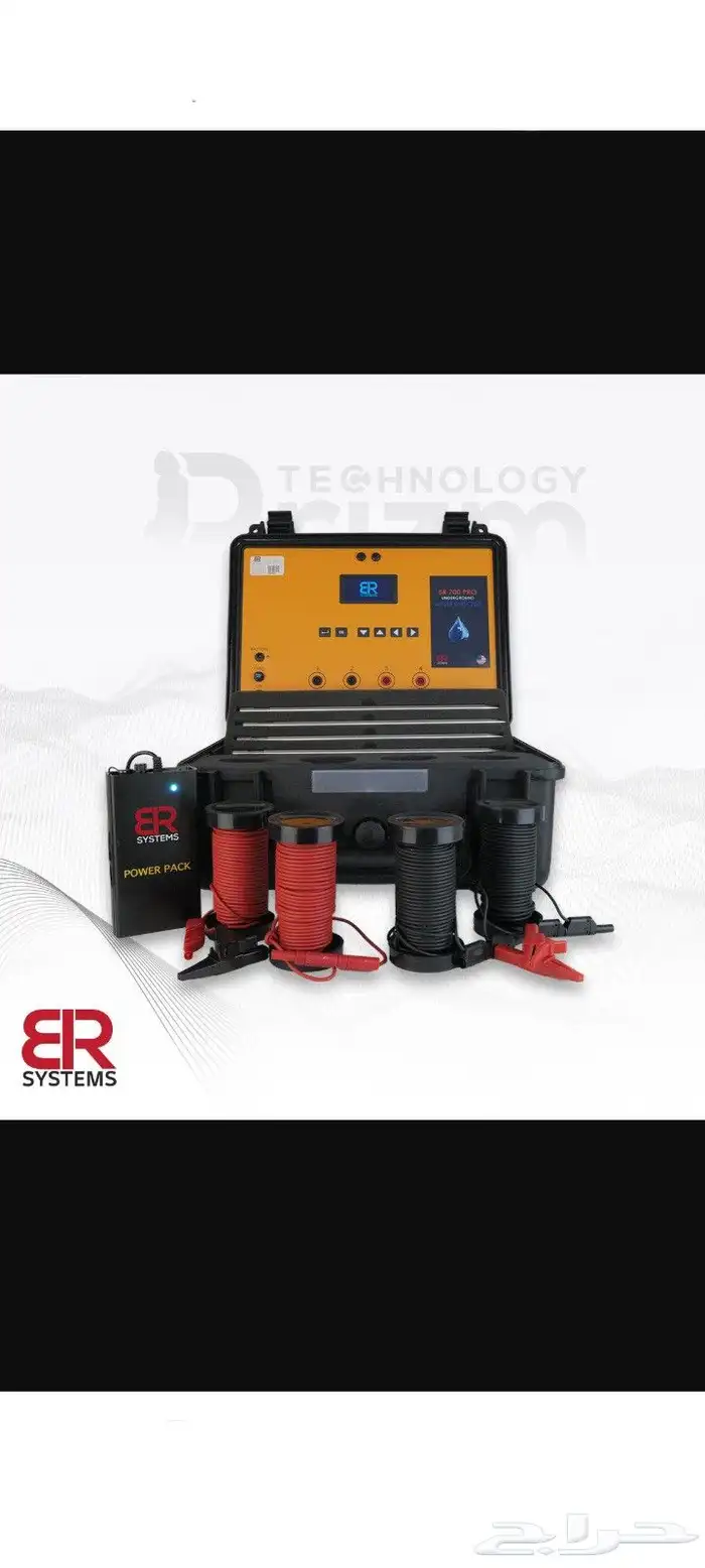 كميرة تصوير الآبار الارتوازيه وجهاز الكشف عن المياه 1