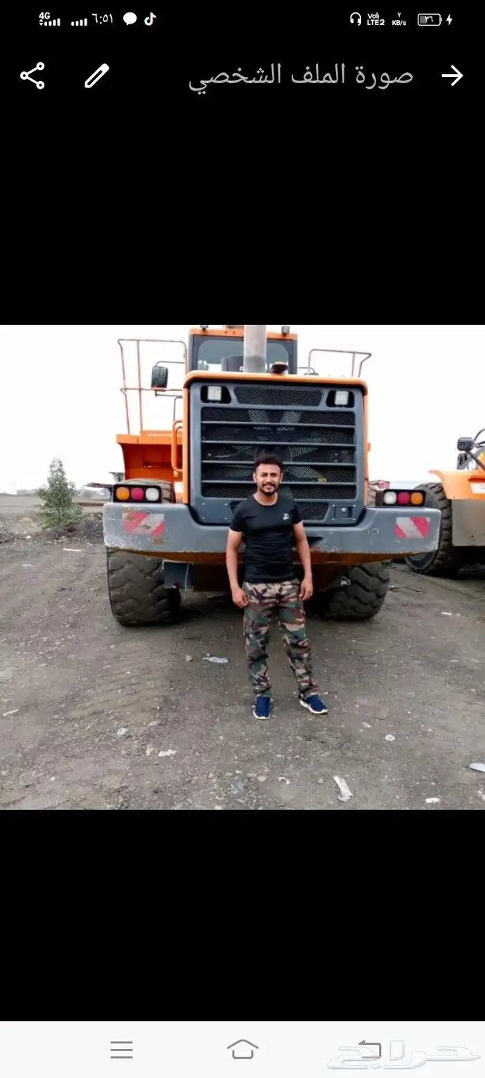 معدات ثقيله 1