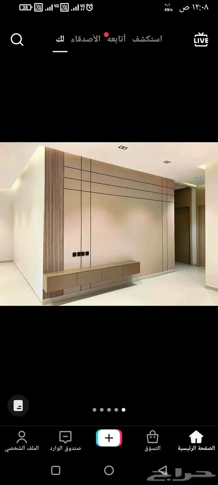 ديكورات حديثه فخمه الرياض 27