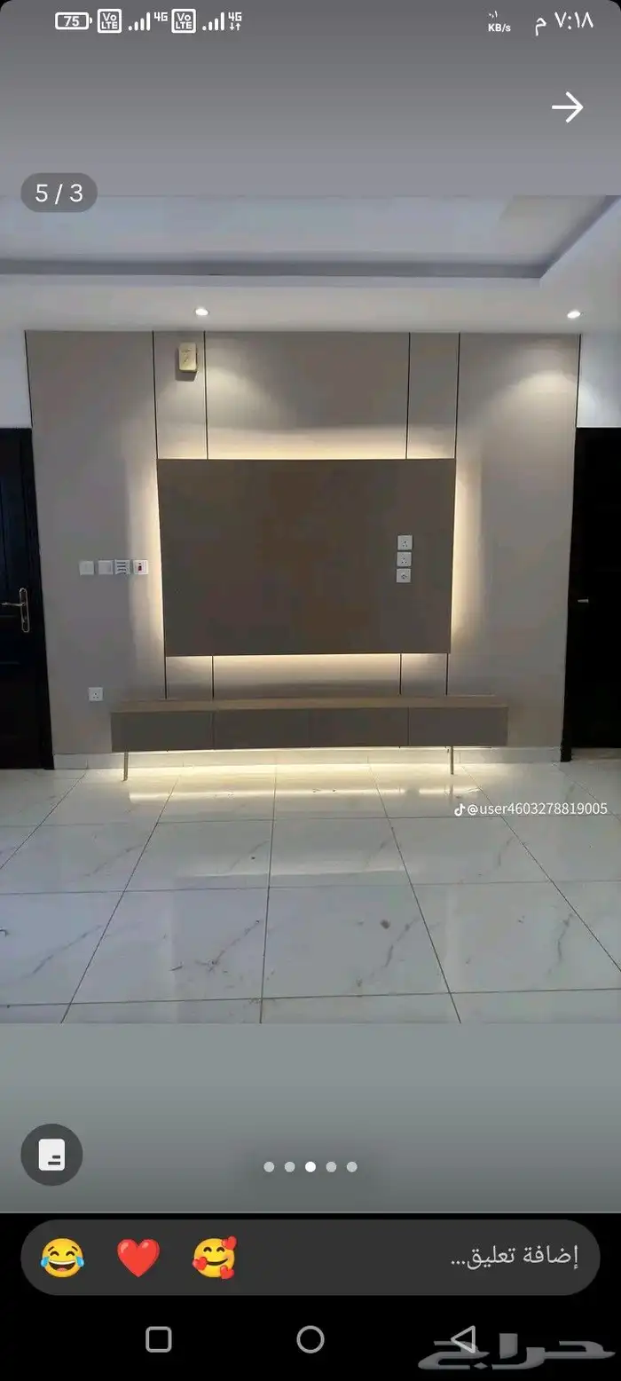 ديكورات حديثه فخمه الرياض 43