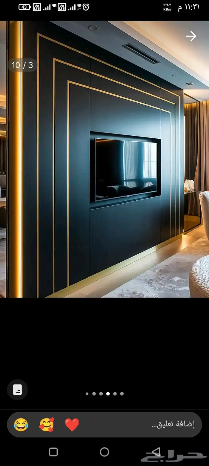 ديكورات حديثه فخمه الرياض 30