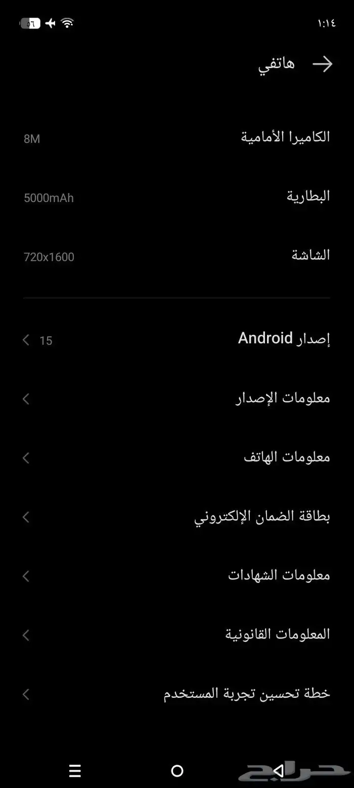 جوال انفينكس انفنكس سمارت 10 للبيع 2