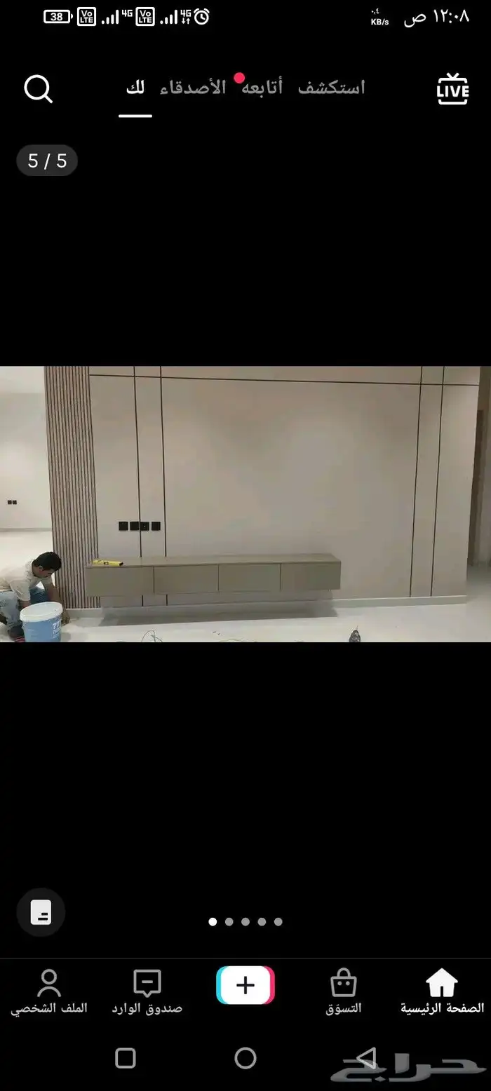 ديكورات حديثه فخمه الرياض 26