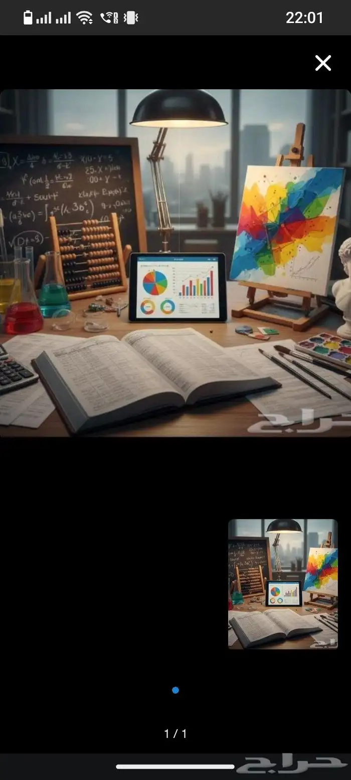 اعداد التمارين المحاسبية لطلاب الجامعات والدراسات العليا 0