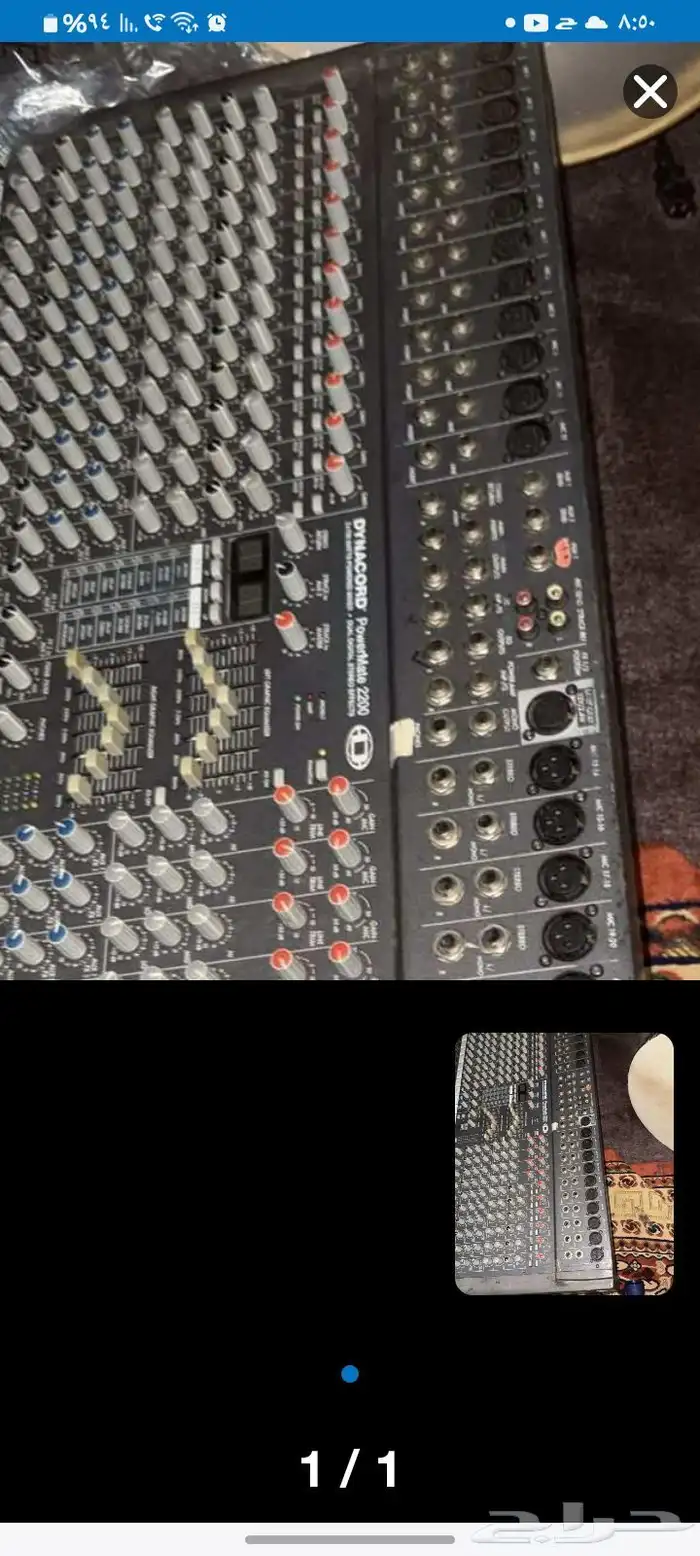 سماعات وميكسر وسيوف للايجار 6