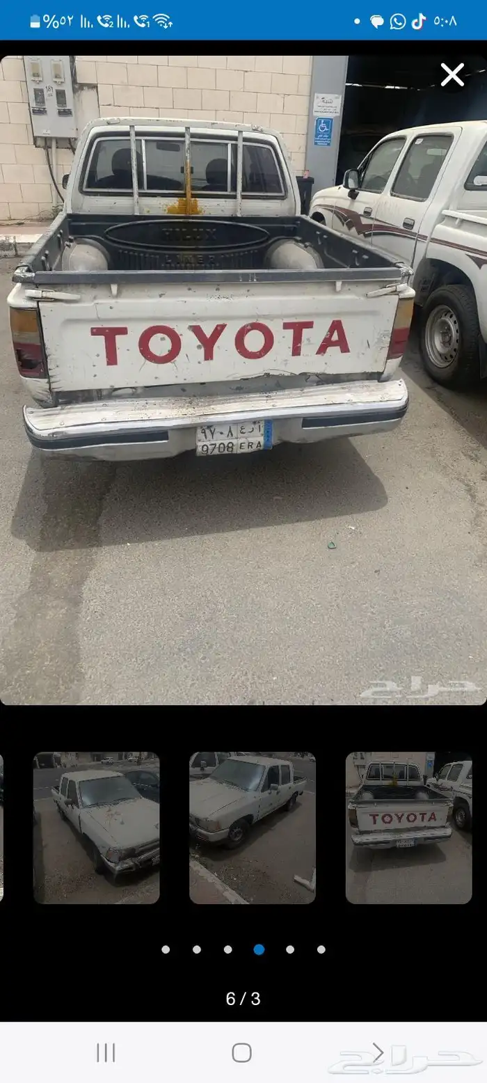 هايلكوس 1991 0