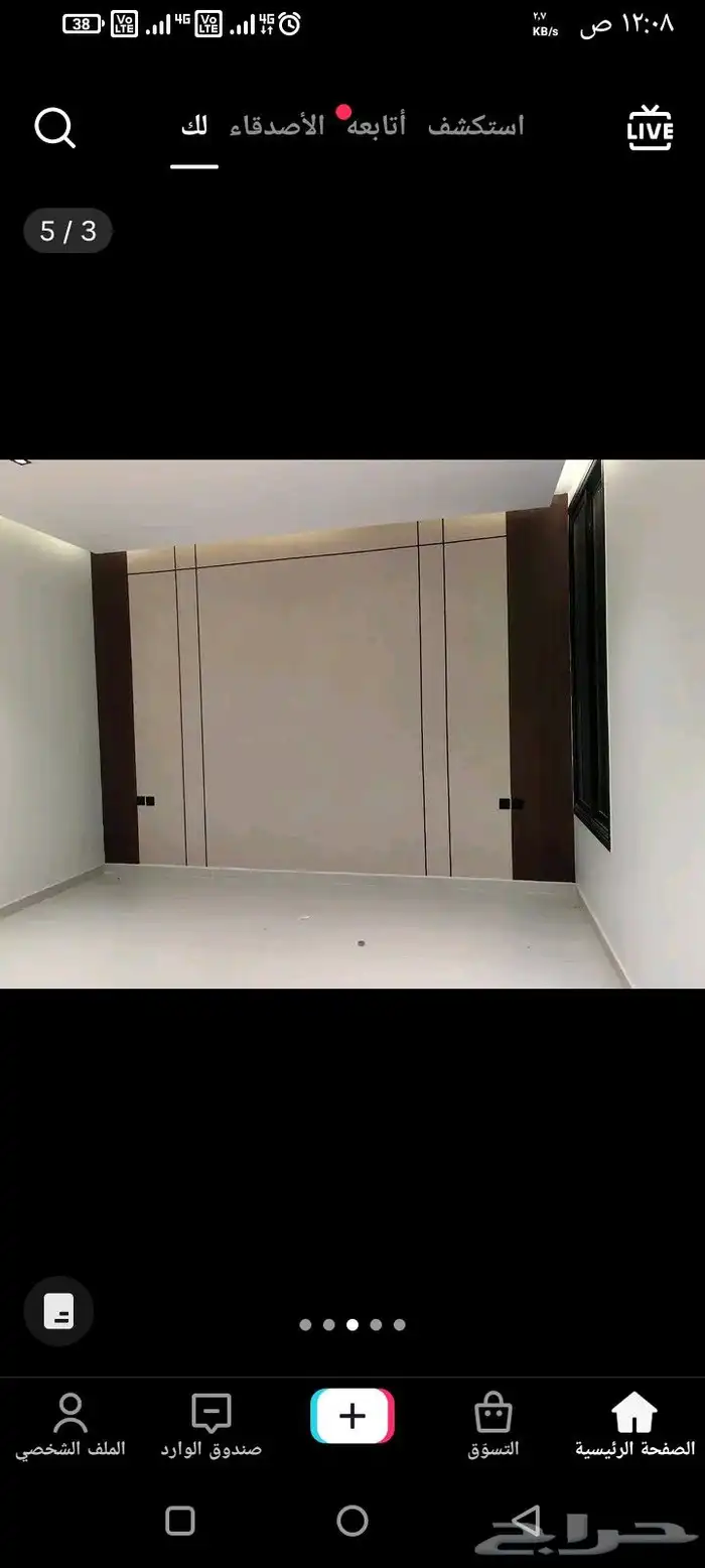 ديكورات حديثه فخمه الرياض 24