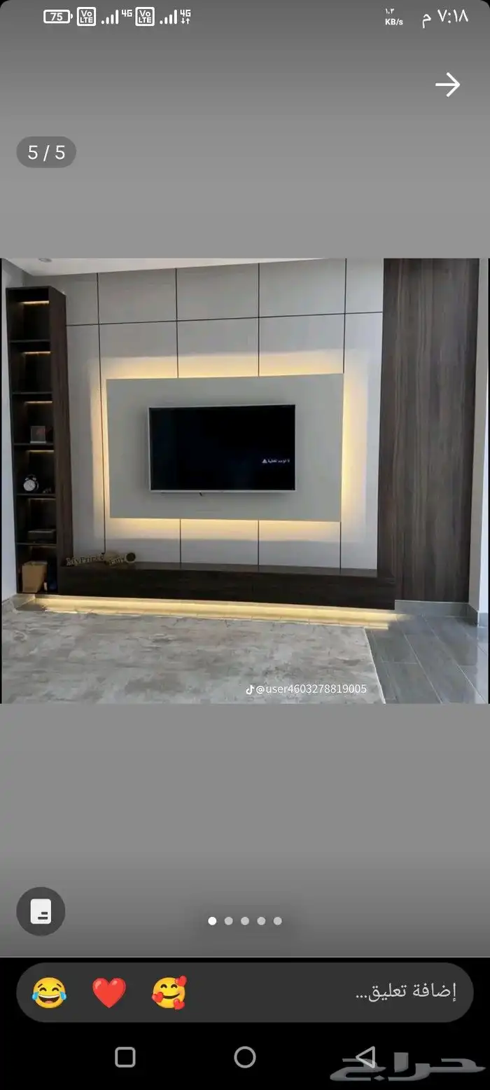 ديكورات حديثه فخمه الرياض 40