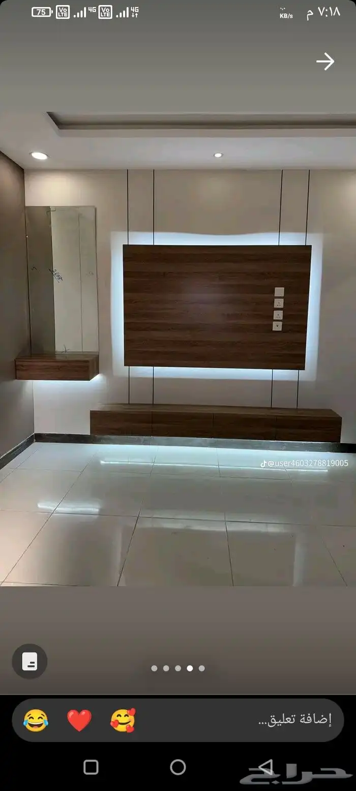 ديكورات حديثه فخمه الرياض 42