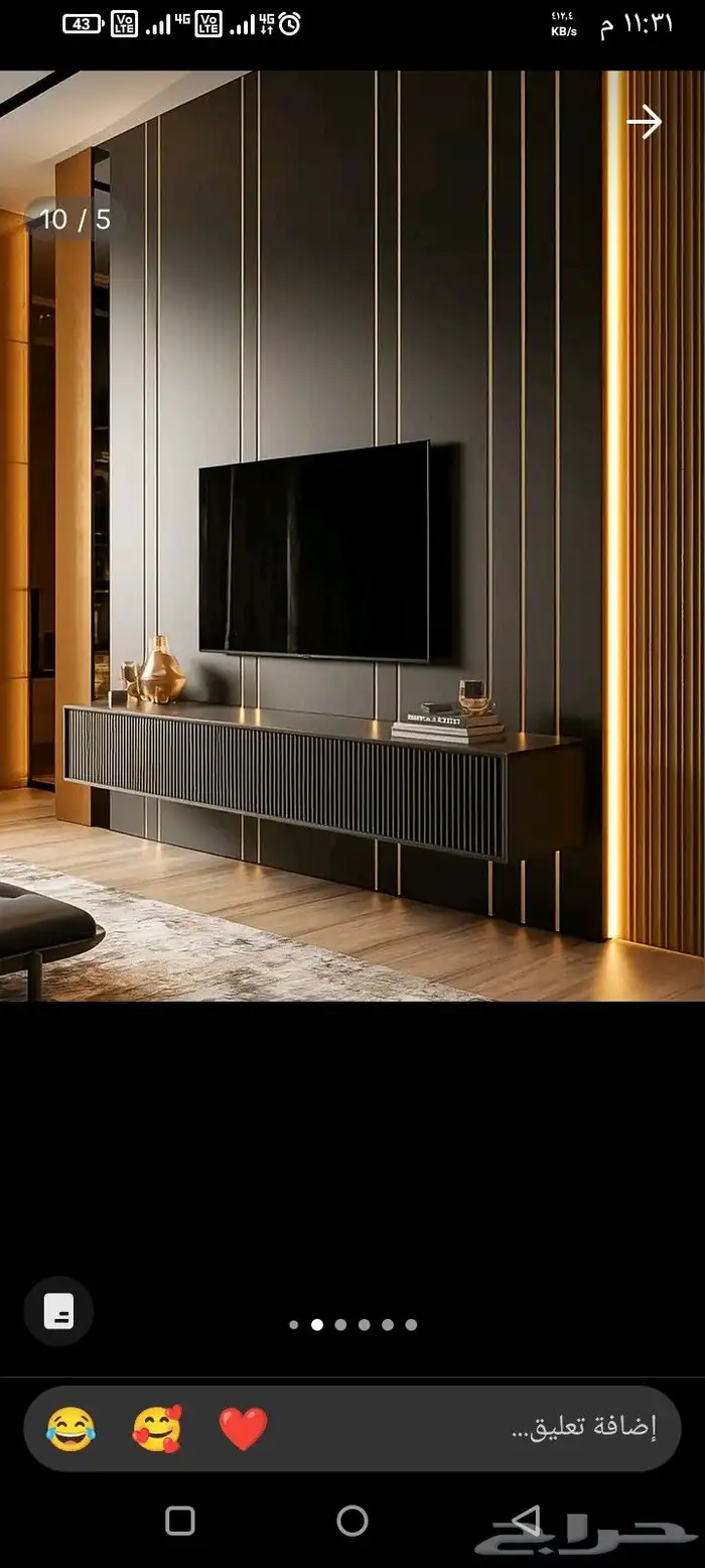 ديكورات حديثه فخمه الرياض 35