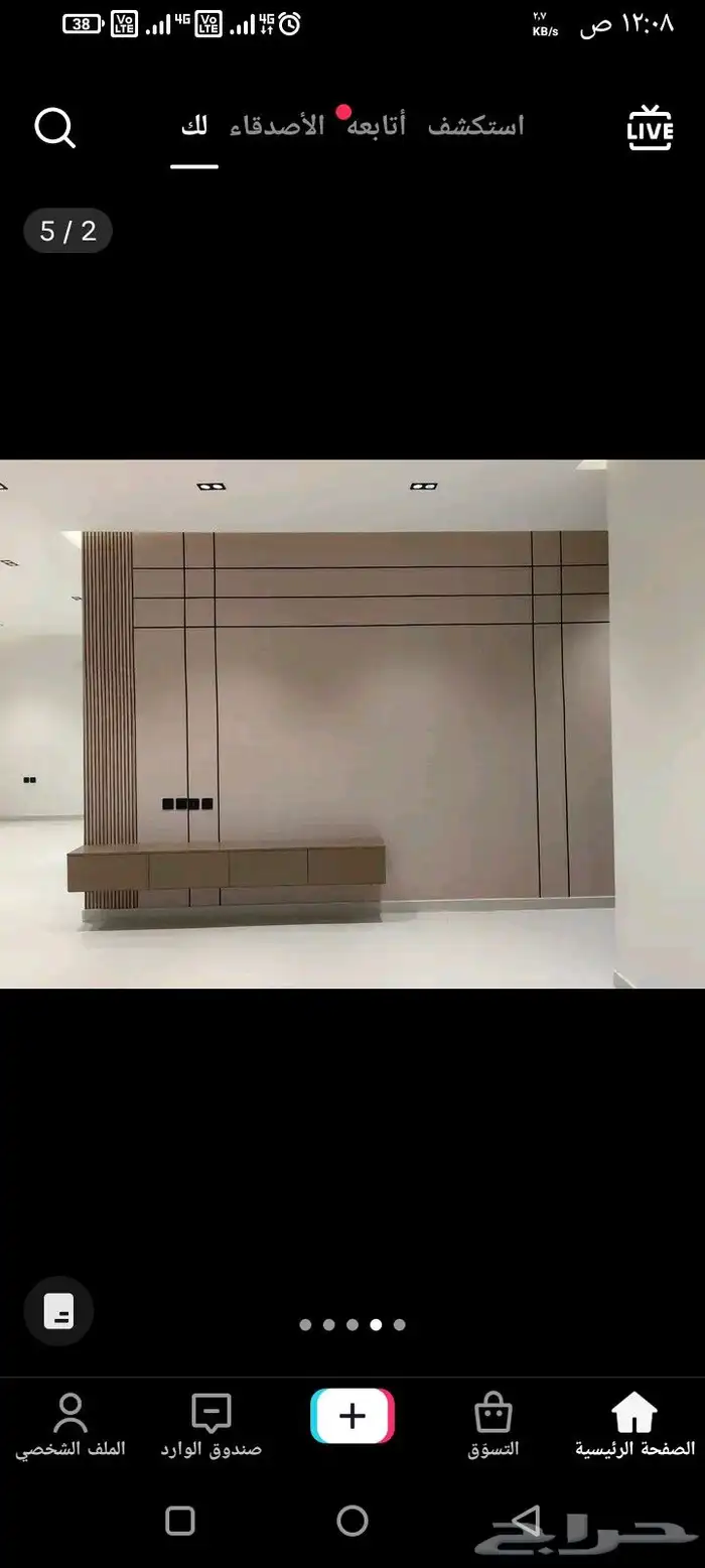 ديكورات حديثه فخمه الرياض 25