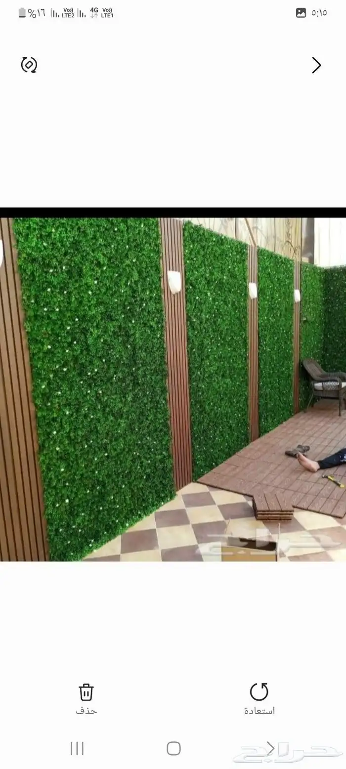 نجيله صناعي وعشب جدراي مشتل زراعي 8