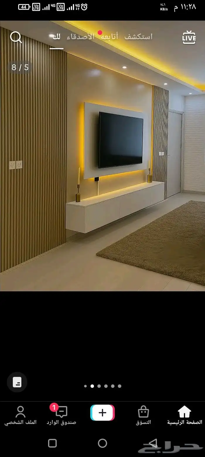 ديكورات حديثه فخمه الرياض 13