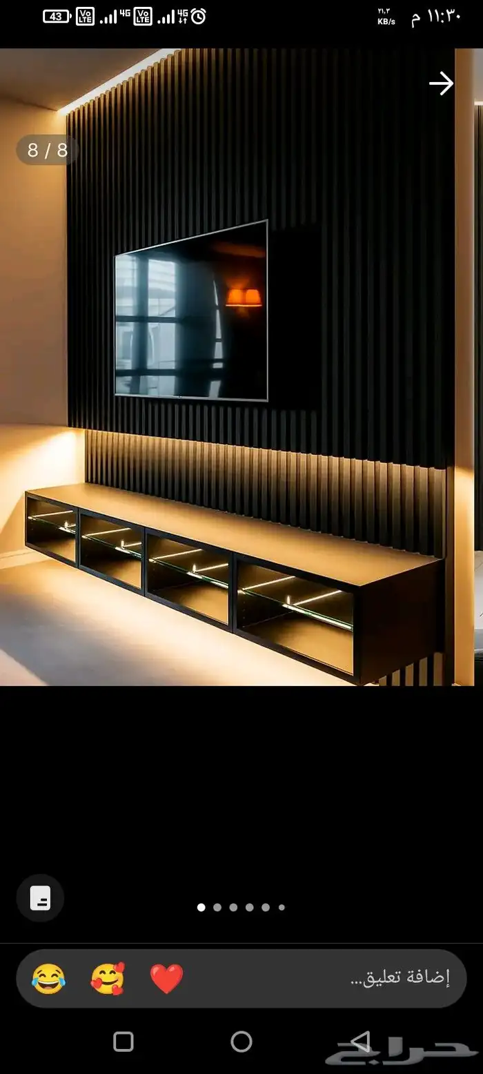 ديكورات حديثه فخمه الرياض 1