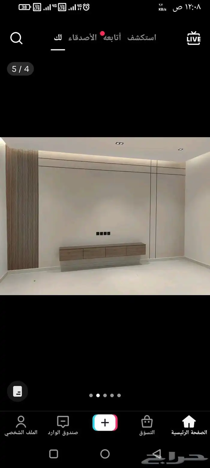 ديكورات حديثه فخمه الرياض 23