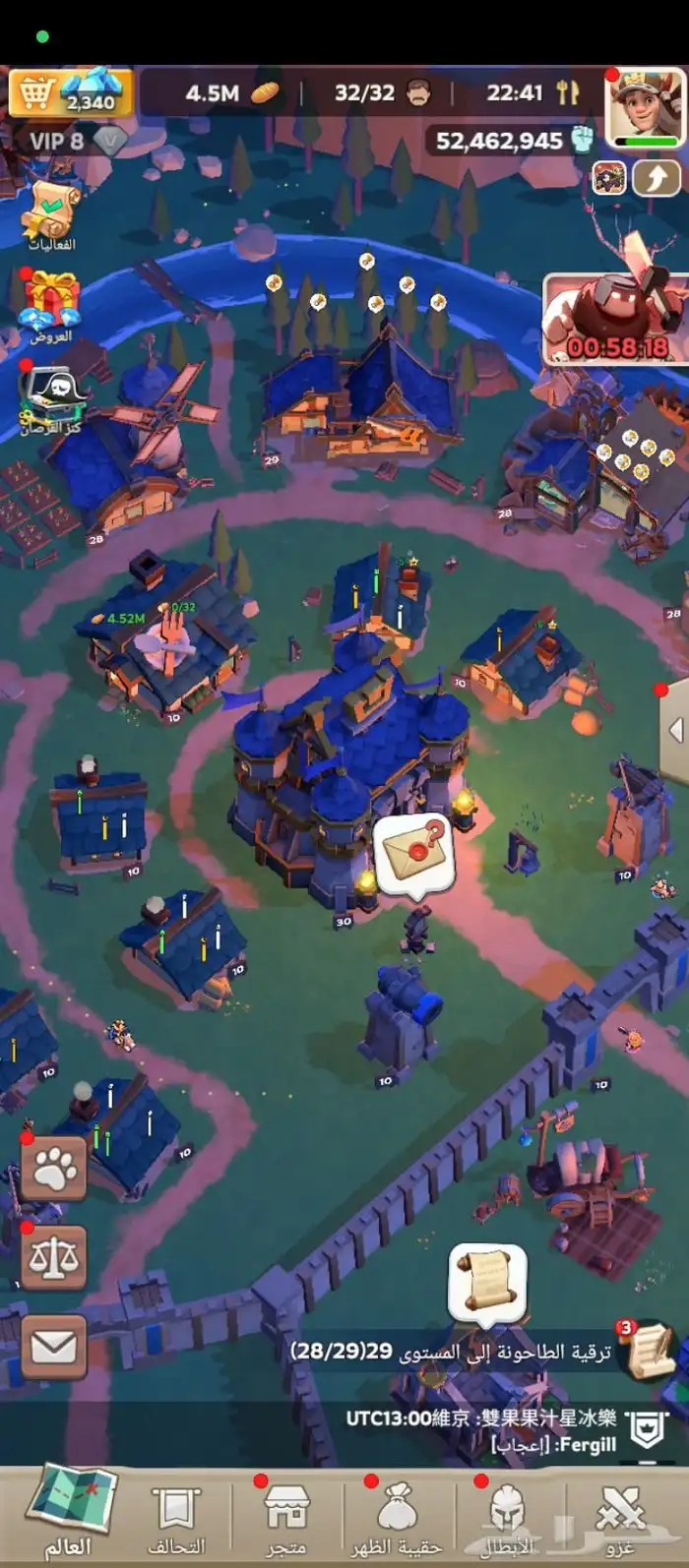 النجاة من الصقيع وكنج شوت للبيع 9