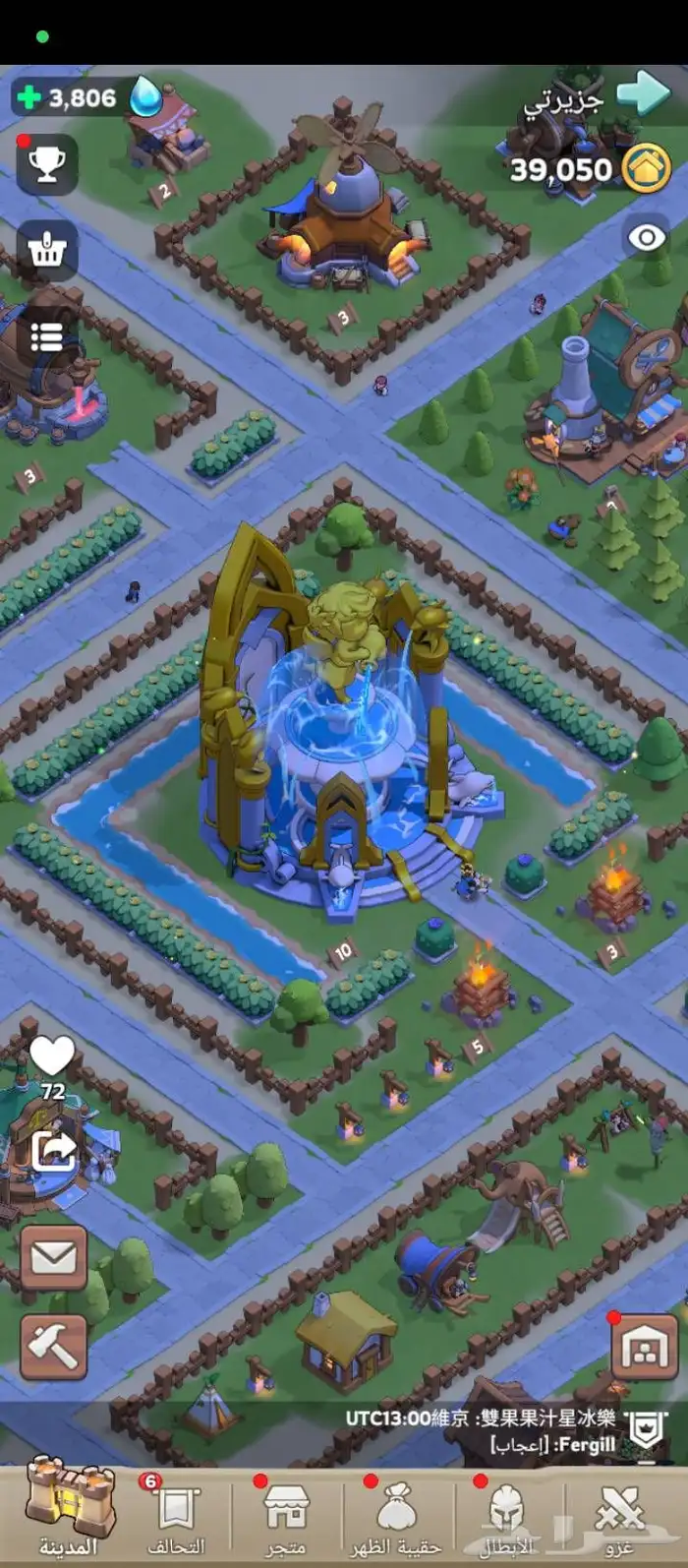 النجاة من الصقيع وكنج شوت للبيع 8