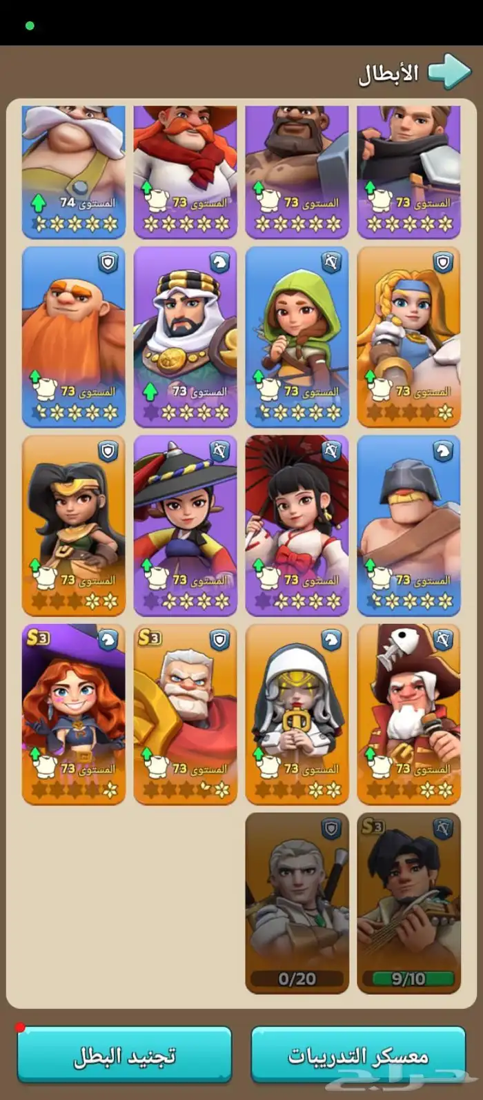 النجاة من الصقيع وكنج شوت للبيع 6