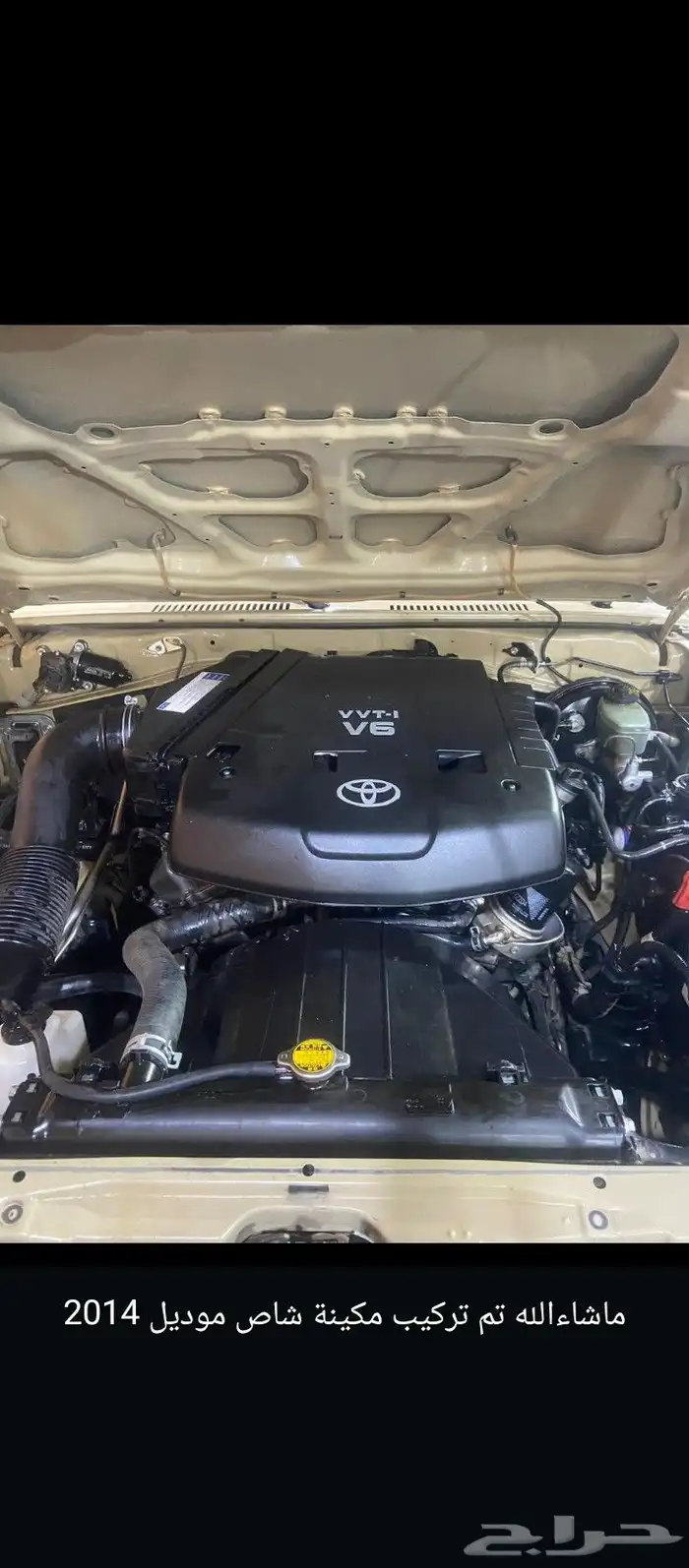 مكينة شاص ربع افجي افالون لكزس فورشنر 0