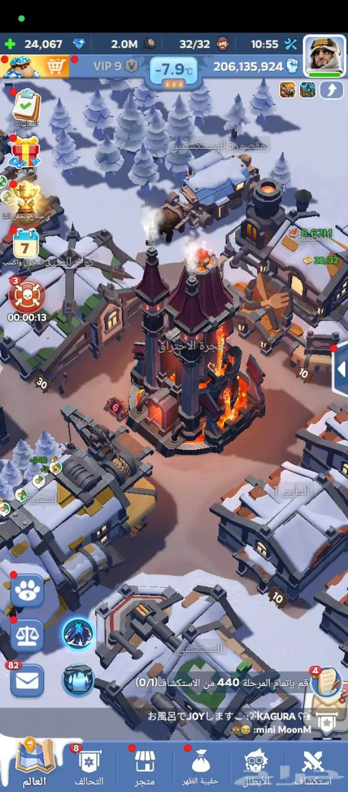 النجاة من الصقيع وكنج شوت للبيع 2