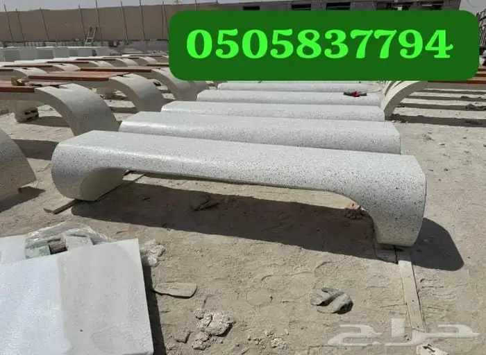 كرسي خرسانية حواض زهره 1