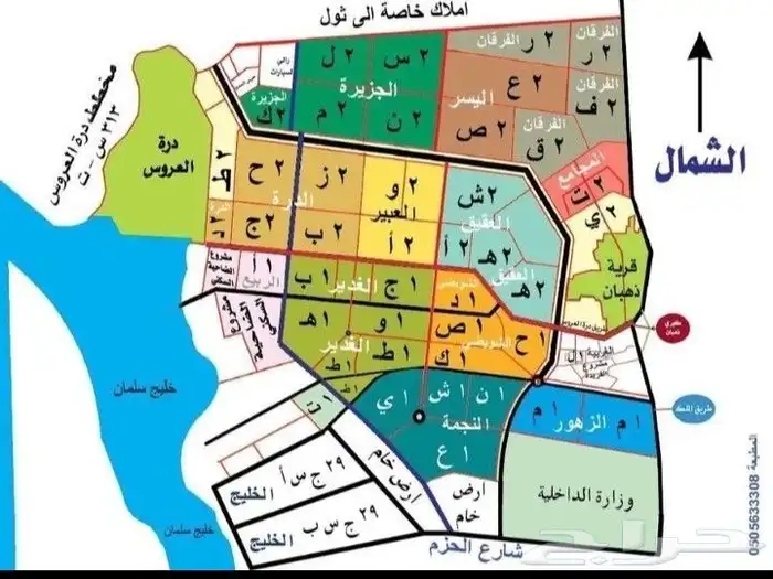 مطلوب في ارض في الاثنينات نطاق برتقالي مشتري مباشر لدينا 0