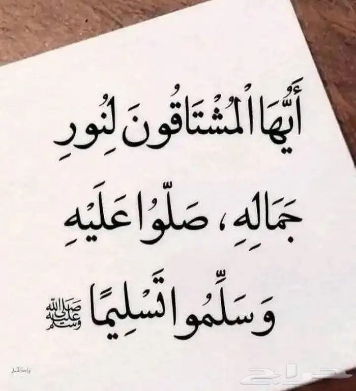 معلمة  تاسيس ومتابعه سراة عبيده 1