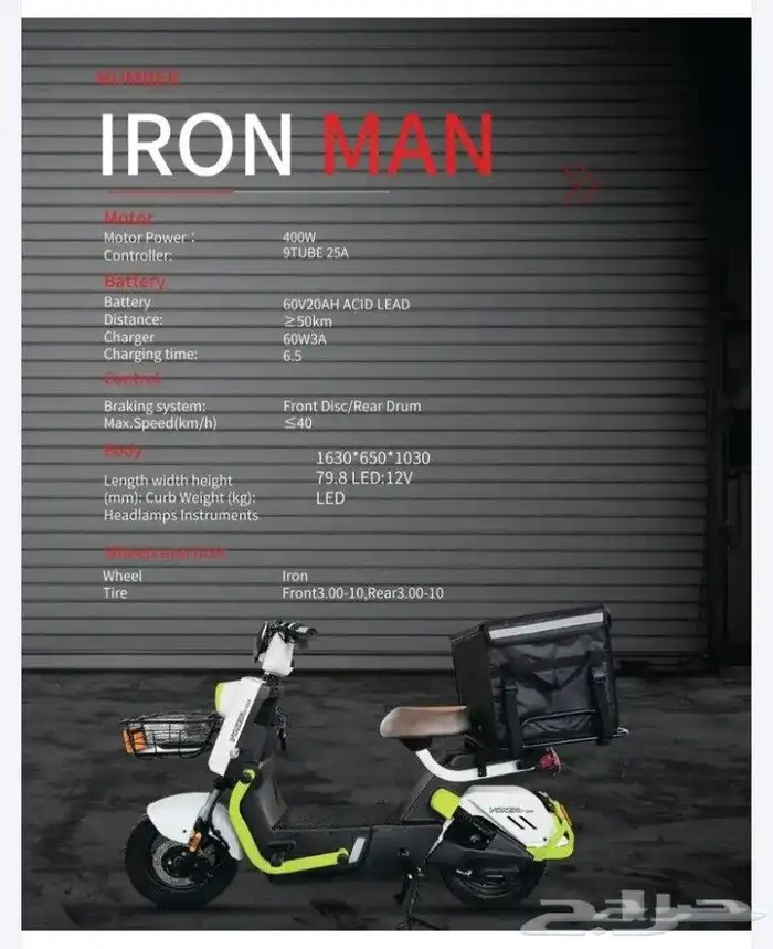 شركه فوكسر العالميه 1