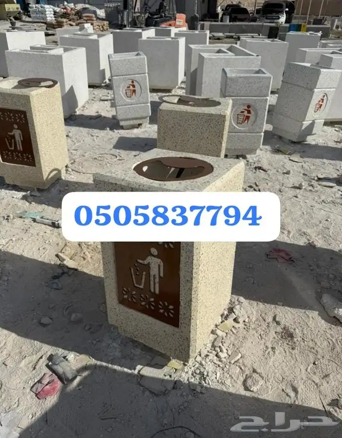 كرسي خرسانية حواض زهره 20