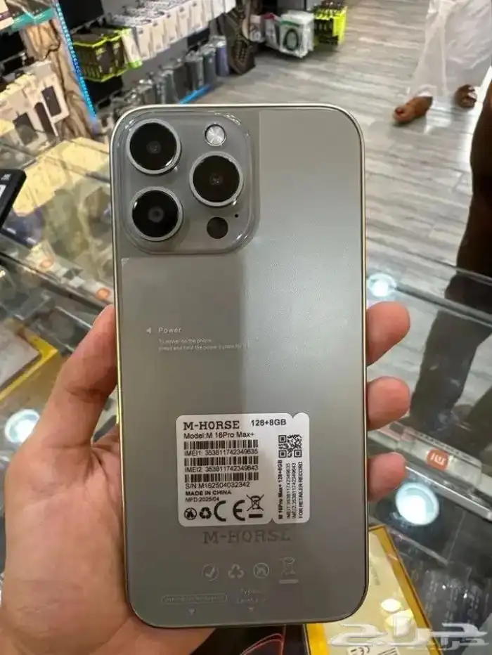 ايفون 16 برو ماكس 1