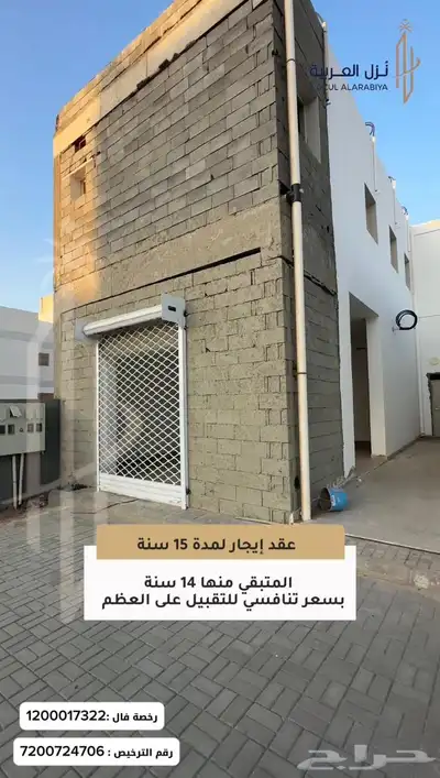 محطة لليجار index