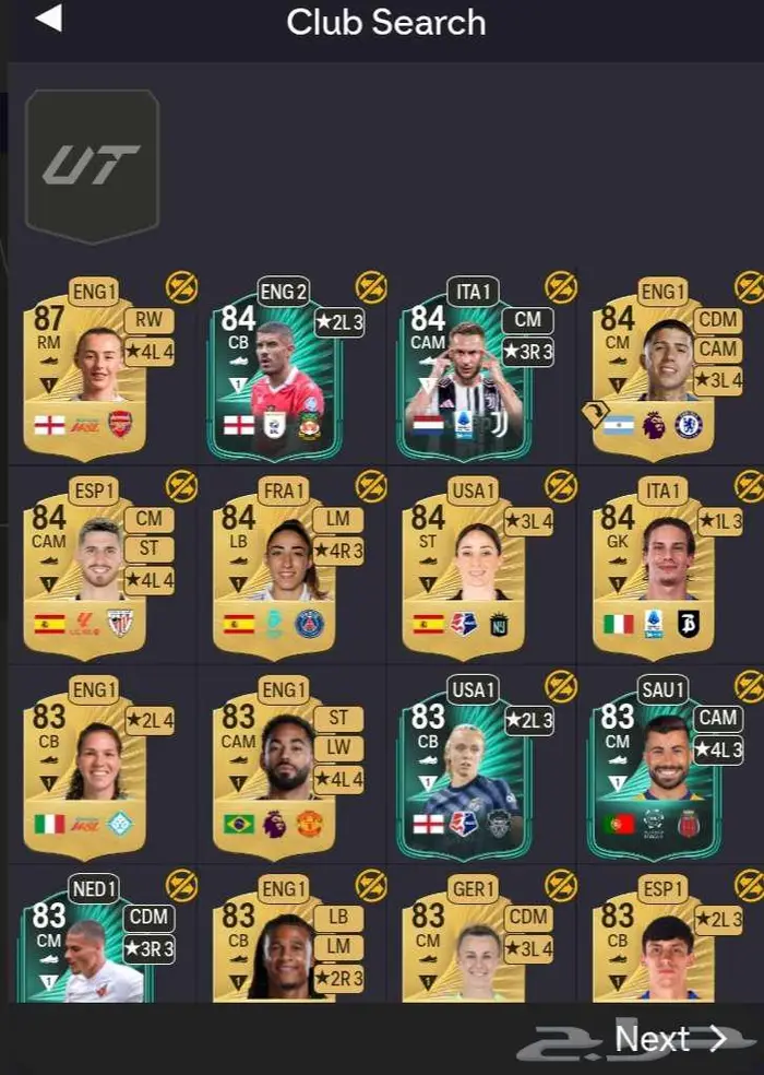 حساب فيفا جيد جدا 2