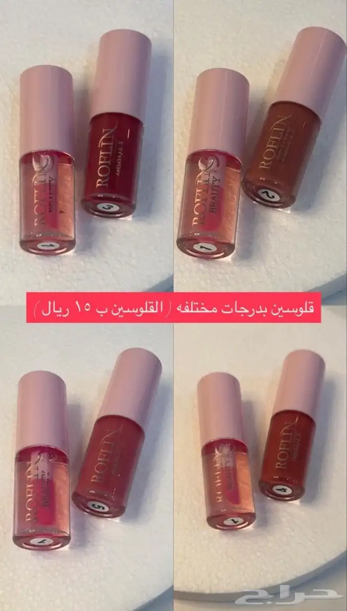 بيع مستحضرات تجميل   وعناية وساعات وعود بسعر مناسب 18