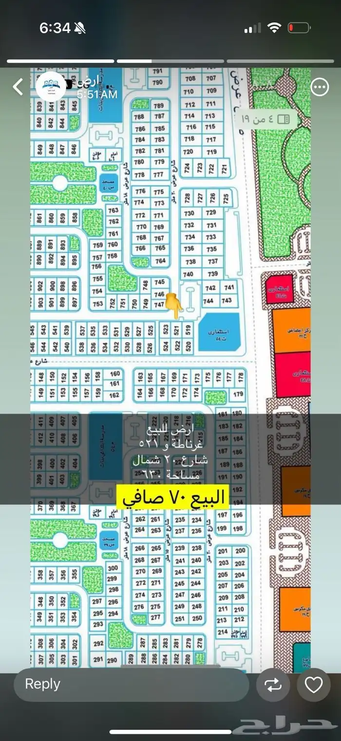 غرناطة القدس 1