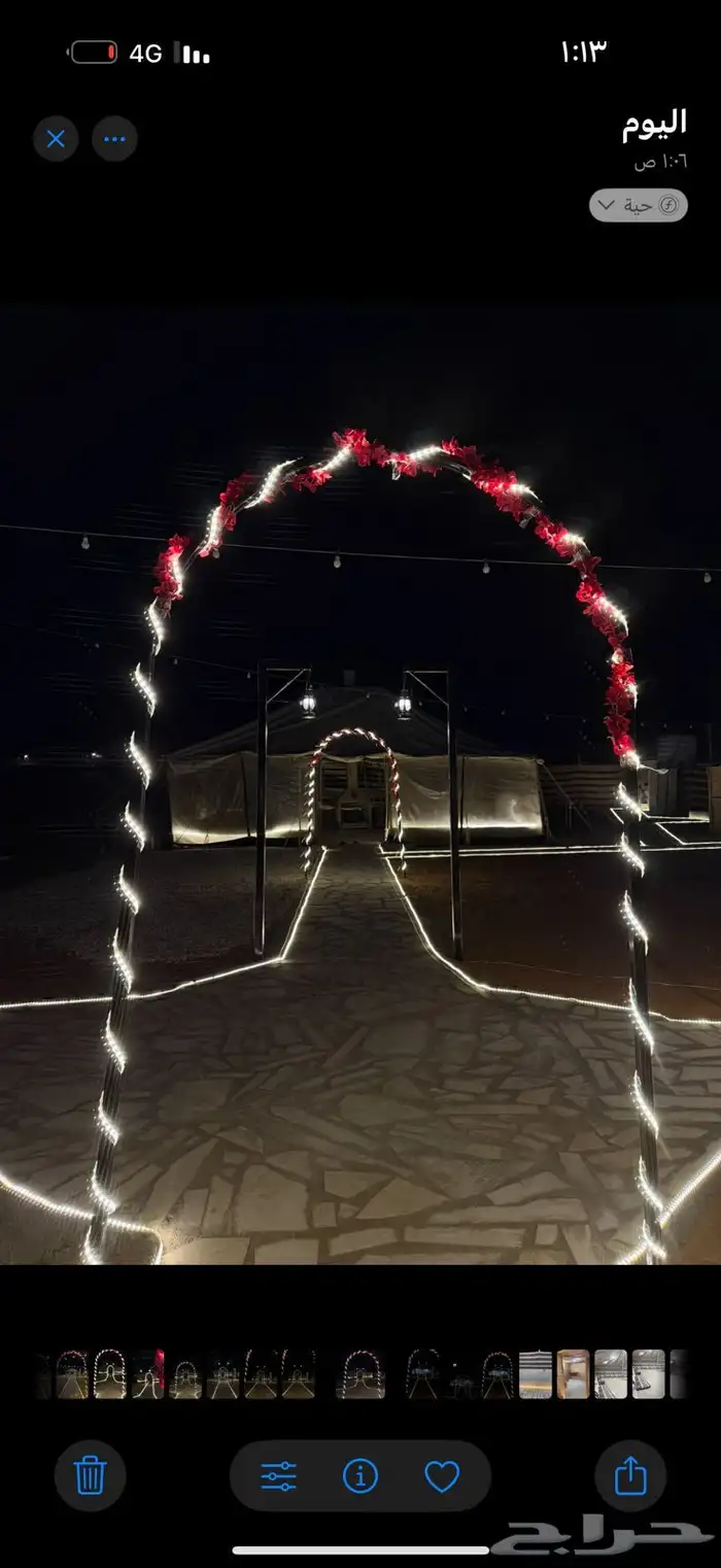 مخيم قسمين الايجار بالمزاحمية نواره 8