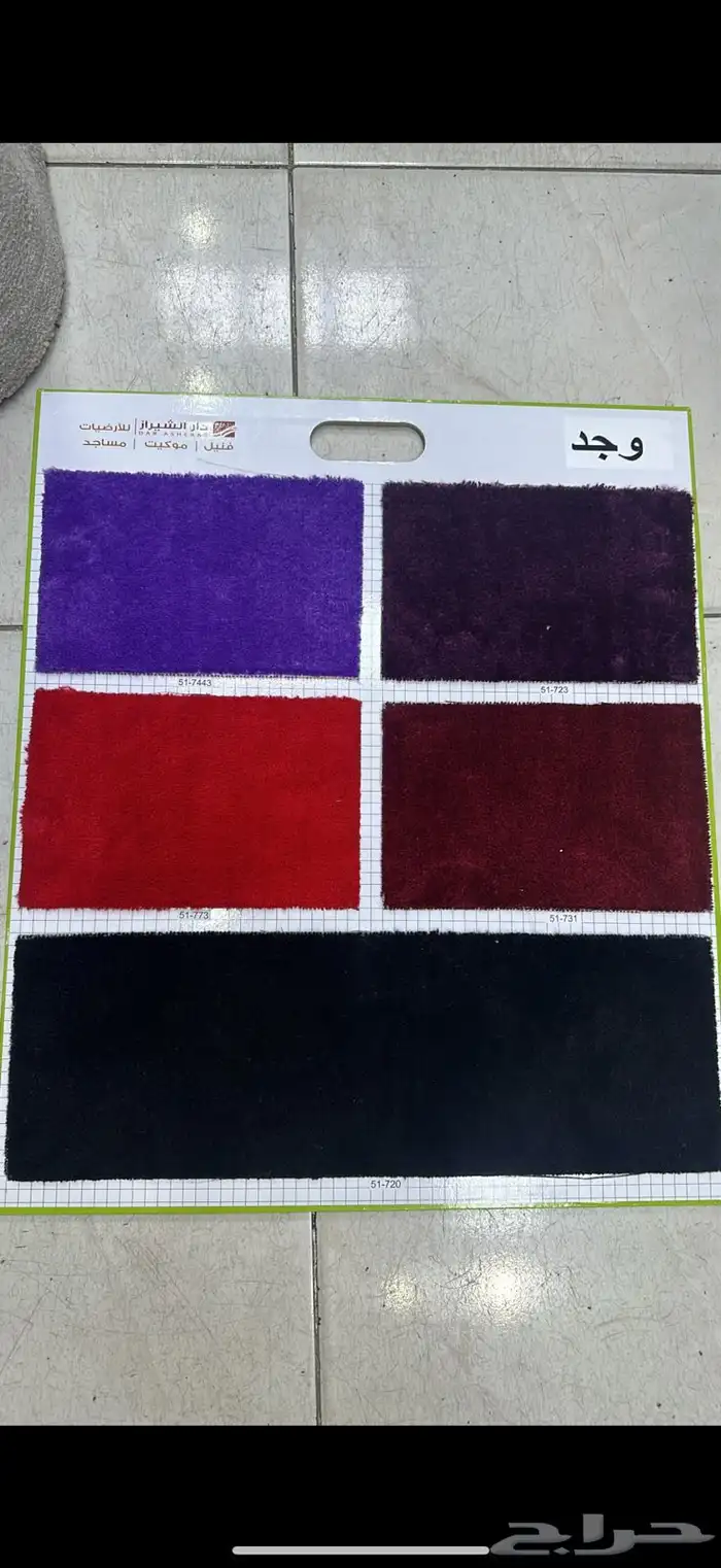 موكيت ساده للمشاريع و المواتمرت 1